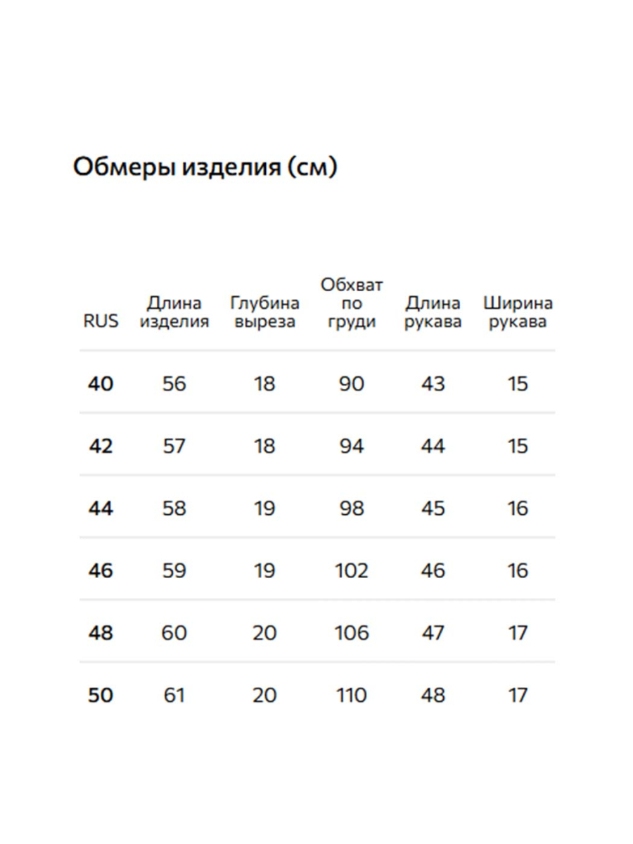 Пуловер в рубчик Conso, цвет: бежевый/молочный, KPM 260733 - бежевый/молочный купить онлайн
