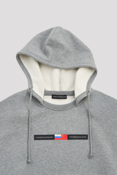 Худи ГОША РУБЧИНСКИЙ, цвет: серый меланж, HD_1501_grey_melange купить онлайн