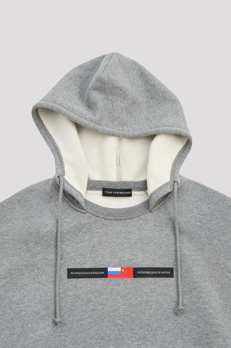 Худи ГОША РУБЧИНСКИЙ, цвет: серый меланж, HD_1501_grey_melange купить онлайн