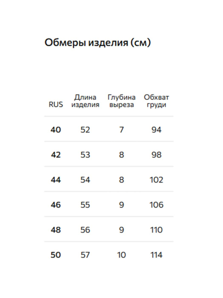 Ассиметричный джемпер Conso, цвет: красный, KJS 260750 - красный купить онлайн