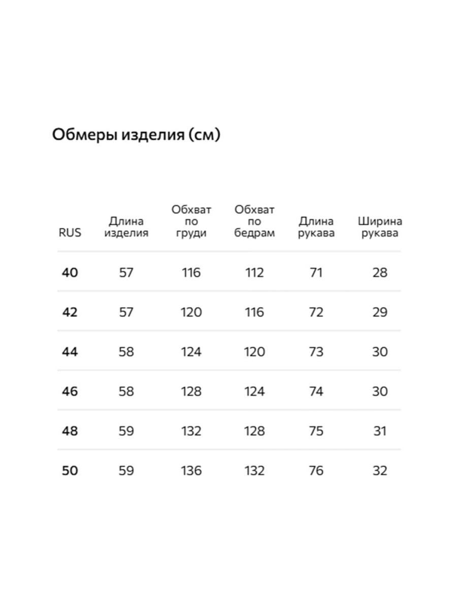 Ветровка с капюшоном Conso, цвет: серый, SS 250131 - серый купить онлайн