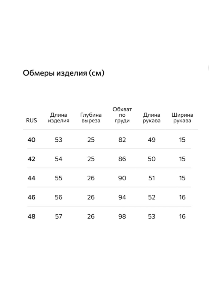 Ажурный кардиган Conso, цвет: кремовый, KCL 250754 - кремовый купить онлайн