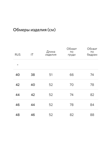 Топ с драпировкой Conso, цвет: Чёрный, PM 240973 - черный со скидкой купить онлайн