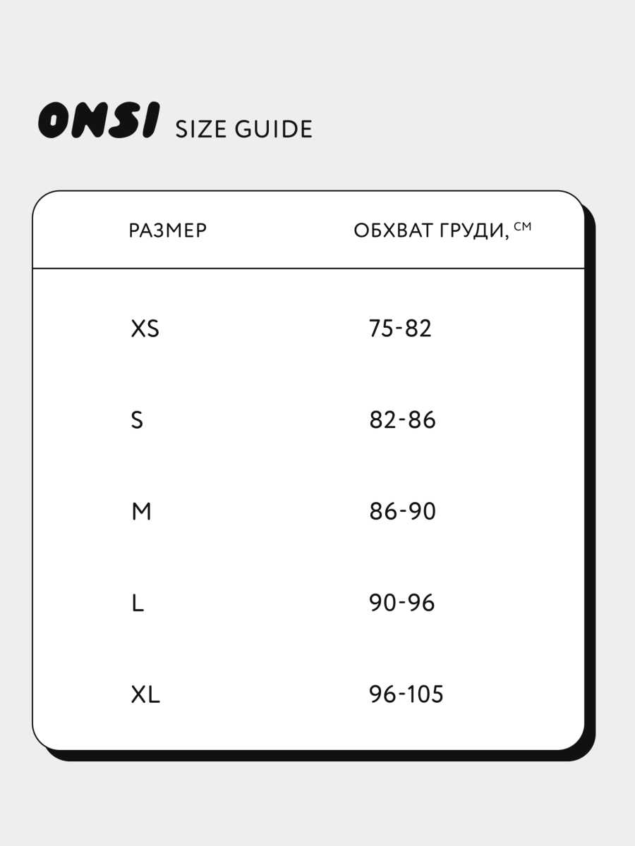 Топ ONSI, цвет: Milk  купить онлайн