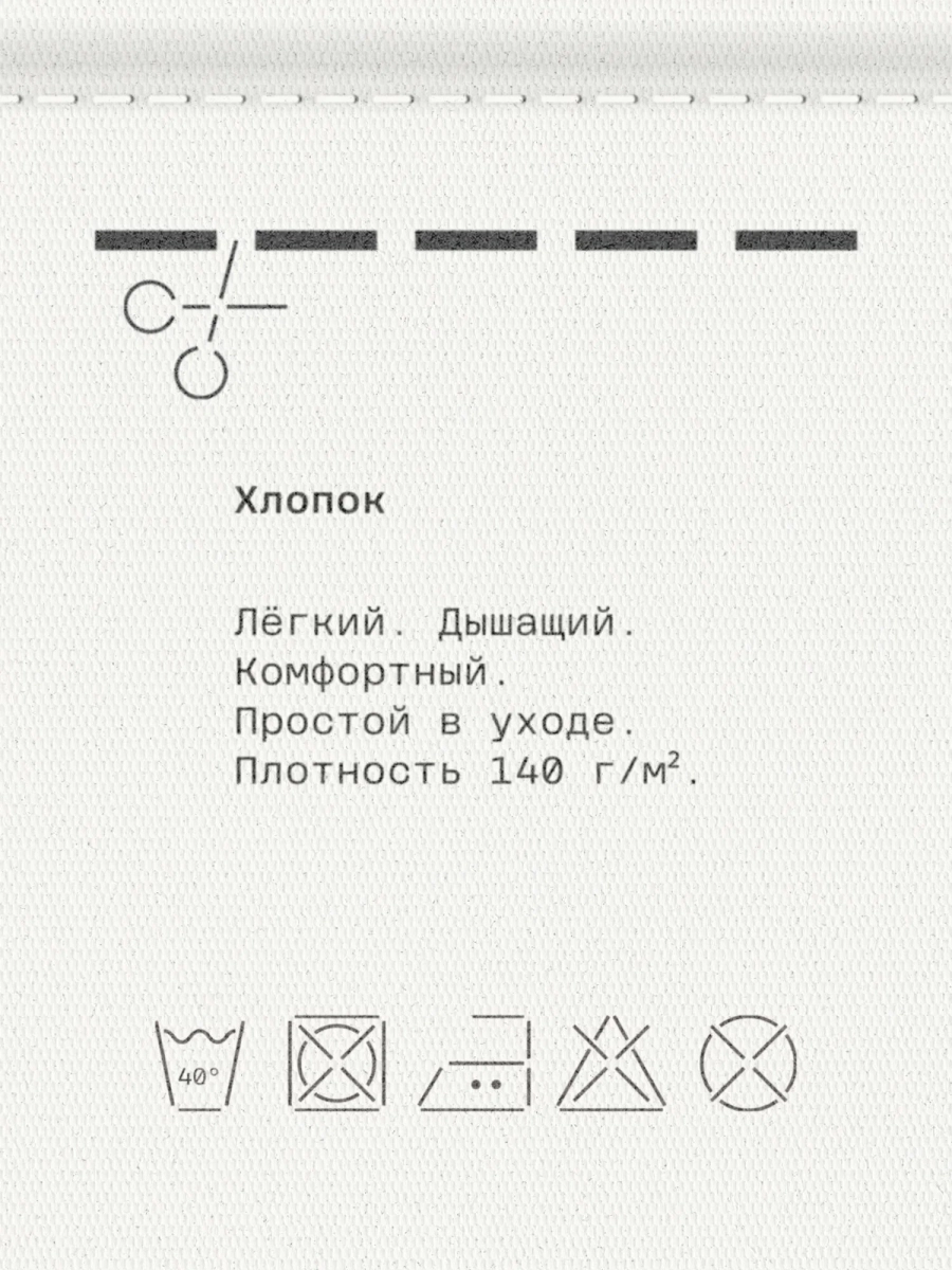 Мужские брюки из легкого хлопка MUTED, цвет: серый, 904176.MPNT0026_Grey купить онлайн