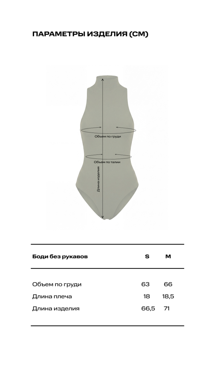 Боди без рукавов LABEL .B & TOUSSUN Label .B, цвет: зеленая, TSLB040070440М купить онлайн