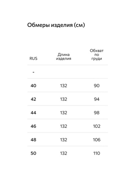 Платье А-силуэта Conso, цвет: серый, PD 250490 - серый купить онлайн