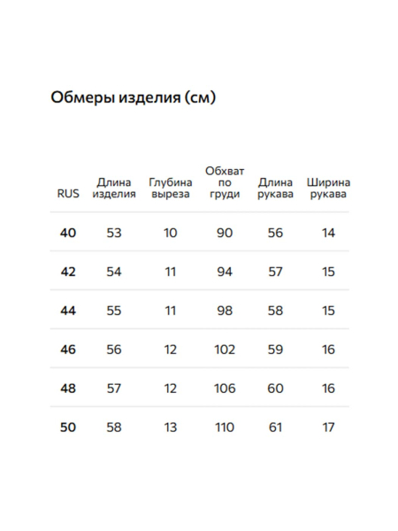 Кардиган букле Conso, цвет: молочный, KCL 260726 - молочный купить онлайн