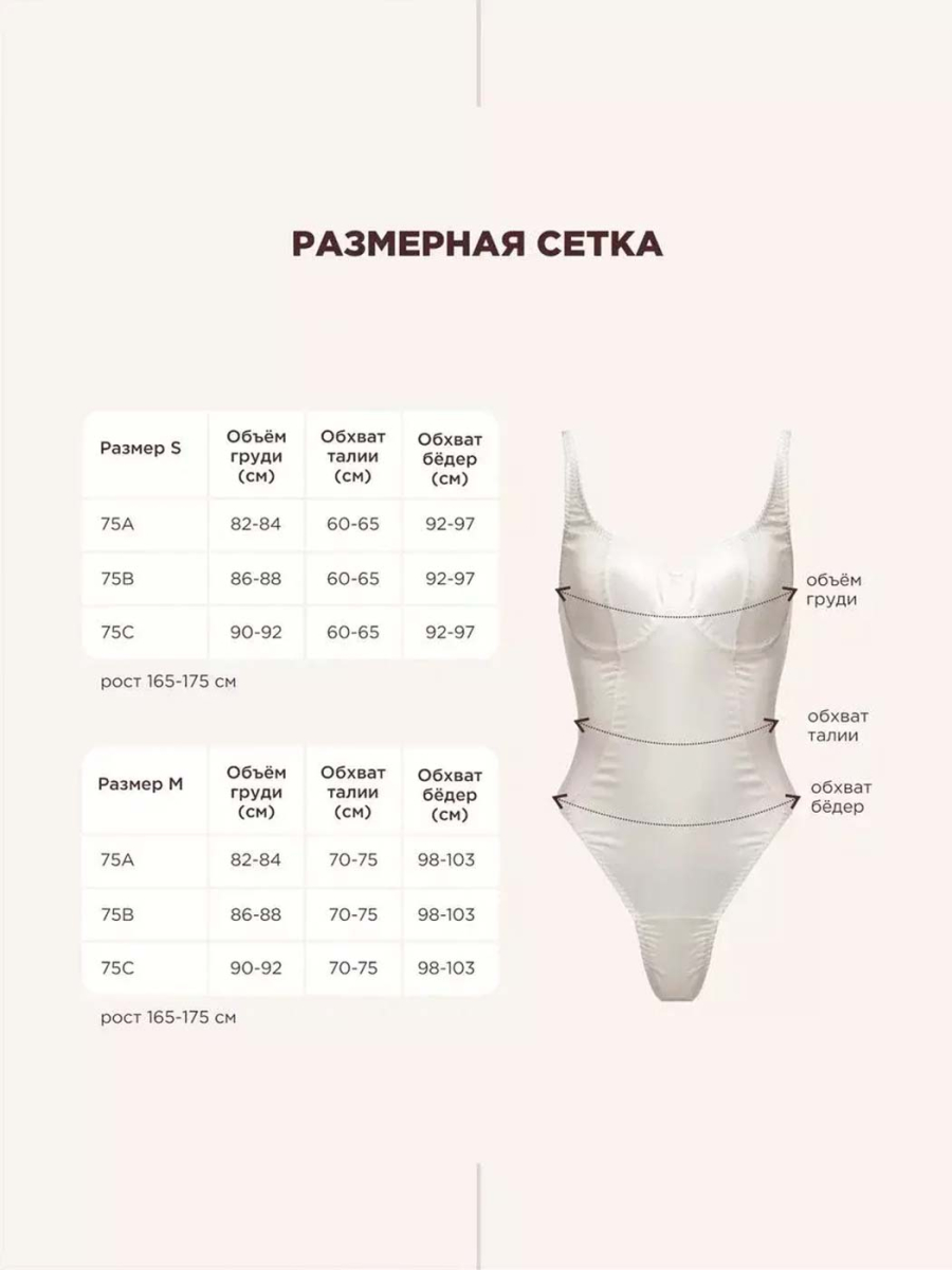 Боди с маками YONSRU, цвет: микс, 880 купить онлайн