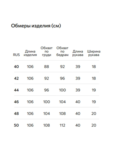 Платье-футляр из экокожи Conso, цвет: серый, PD 250963 - серый купить онлайн