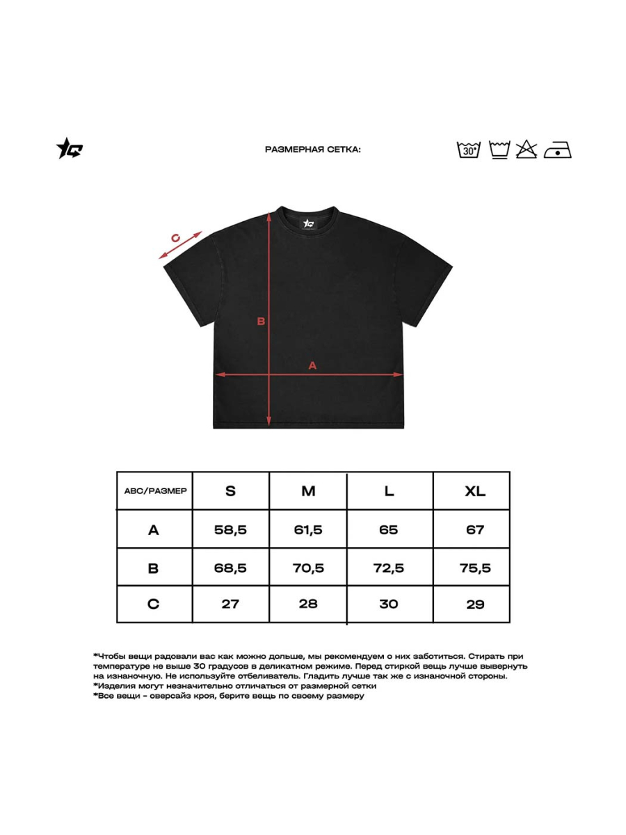 Футболка «Молодежь» СЕЗОН СЛАВЫ, цвет: Черный, 2006TP140102 купить онлайн