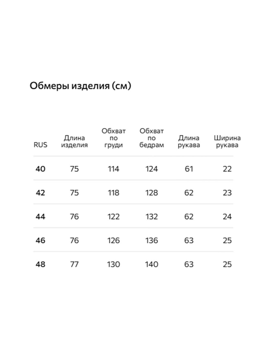 Утепленная куртка Conso, цвет: Черный, SS 250116 - черный со скидкой купить онлайн