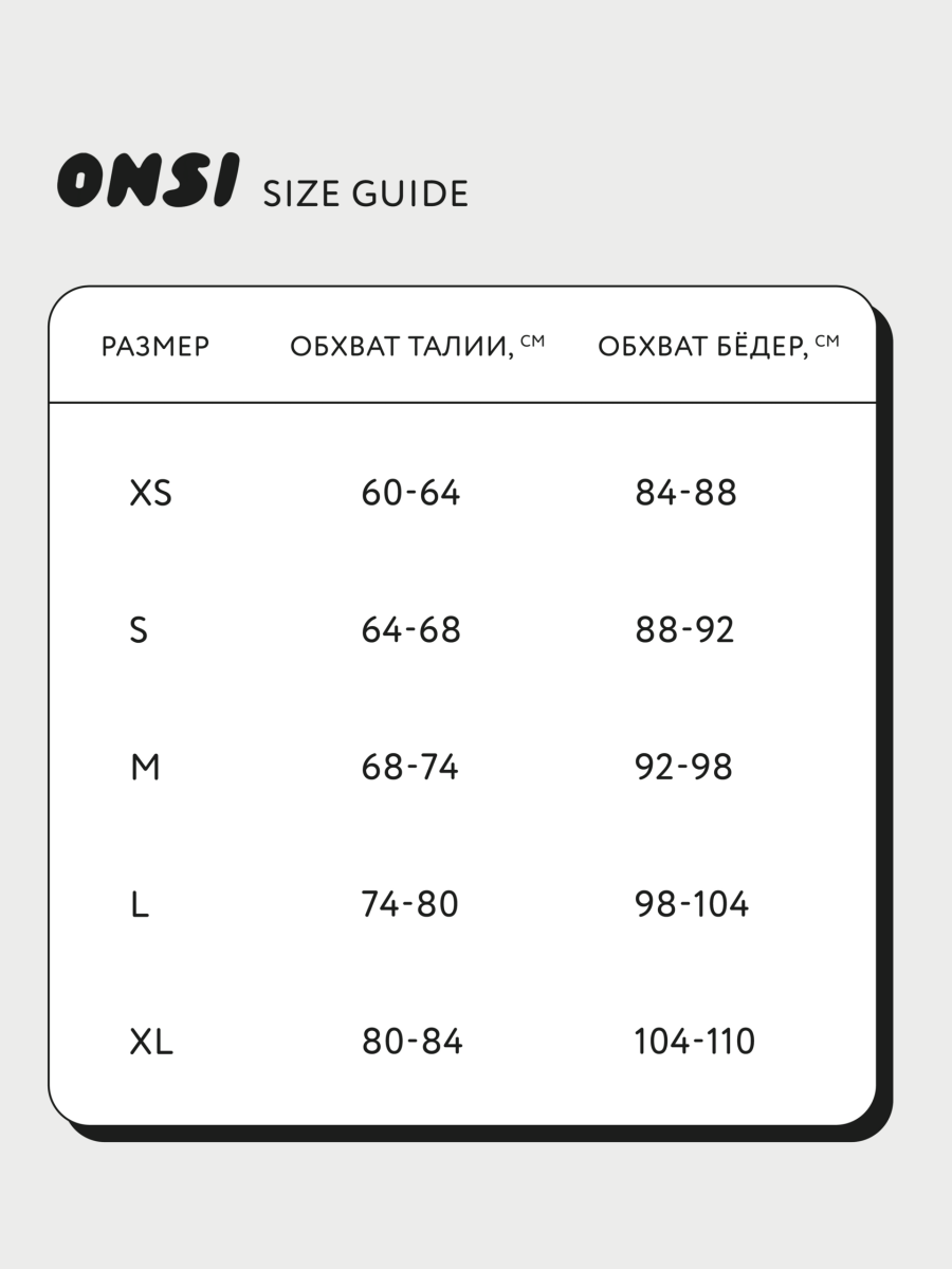 Боксеры ONSI, цвет: BEIGE  купить онлайн