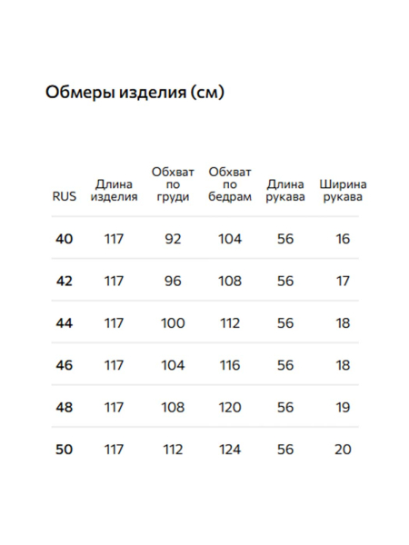 Джинсовое платье-трапеция Conso, цвет: синий, PD 250947 - синий купить онлайн