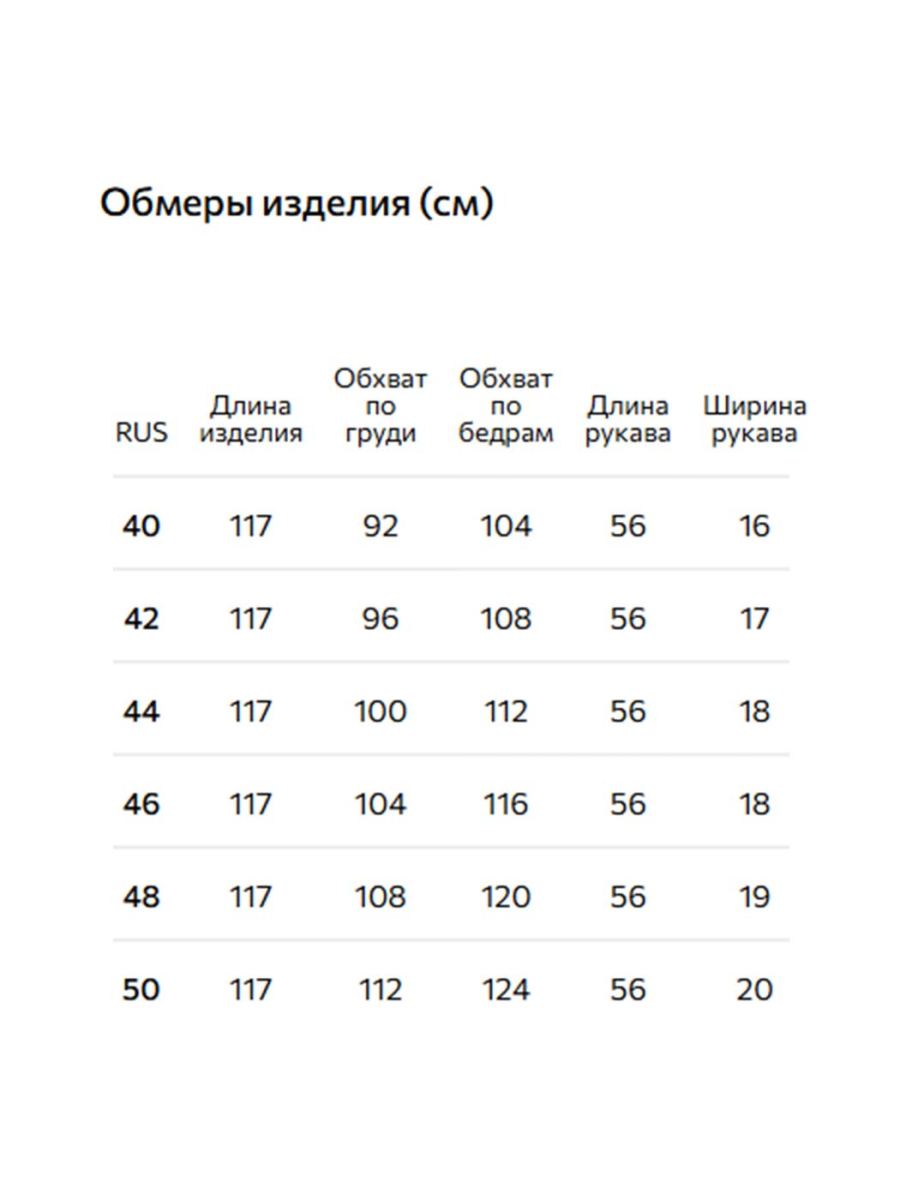 Джинсовое платье-трапеция Conso, цвет: синий, PD 250947 - синий купить онлайн