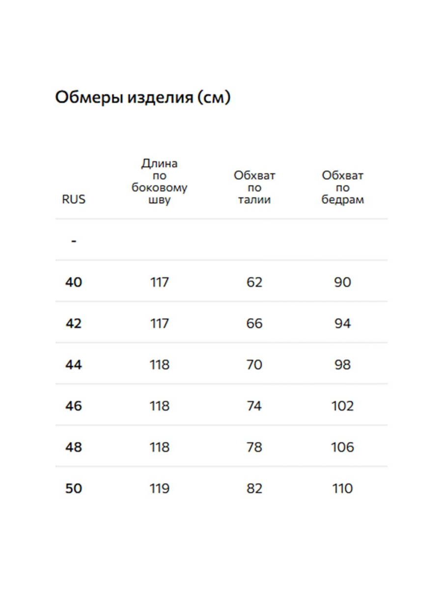 Прямые брюки Conso, цвет: Серо-бежевый, PT 250902 - серо-бежевый купить онлайн