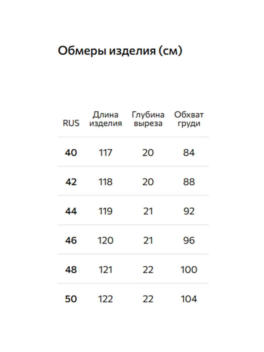 Платье с бамбуком и льном Conso, цвет: коричневый, KDL 260744 - коричневый купить онлайн