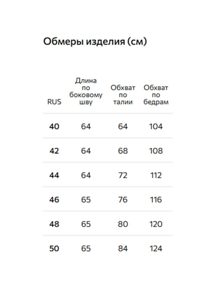 Шорты из лиоцелла Conso, цвет: серый, PS 260438 - серый купить онлайн