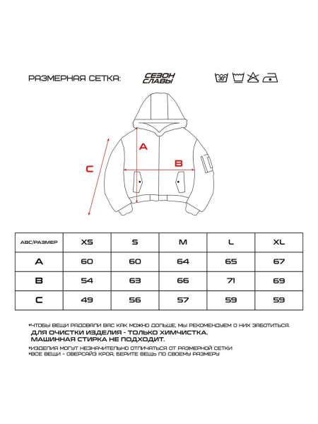 Бомбер «Пушистый» СЕЗОН СЛАВЫ, цвет: серый, 1709FL111104 купить онлайн