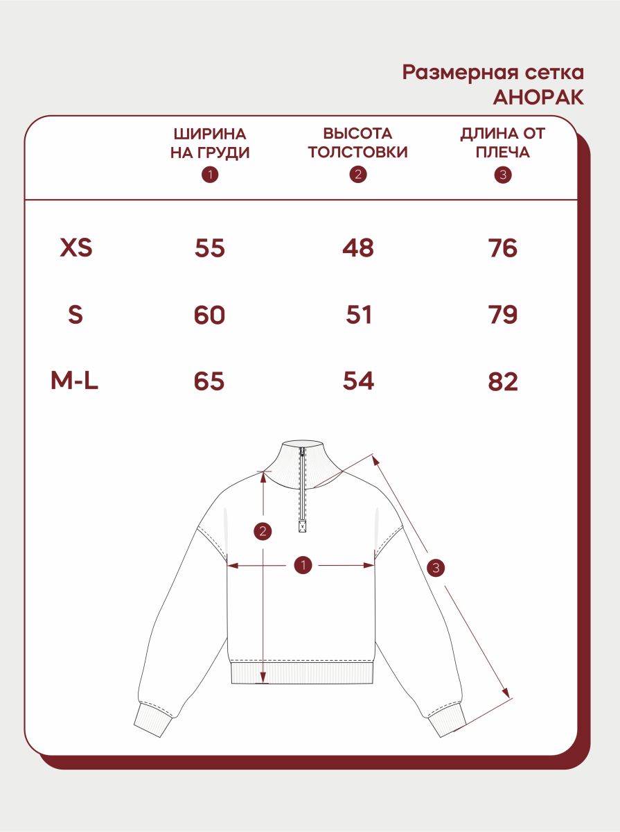 Анорак с принтом ONSI, цвет: темно-голубой,  купить онлайн