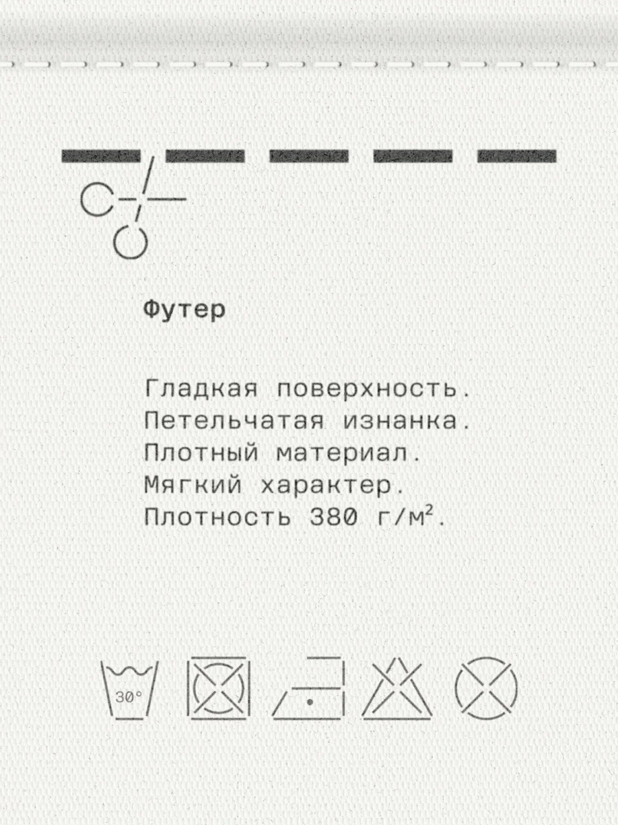 Мужские прямые брюки из футера MUTED, цвет: серый меланж, 904176.MPNT0002Greymelange купить онлайн