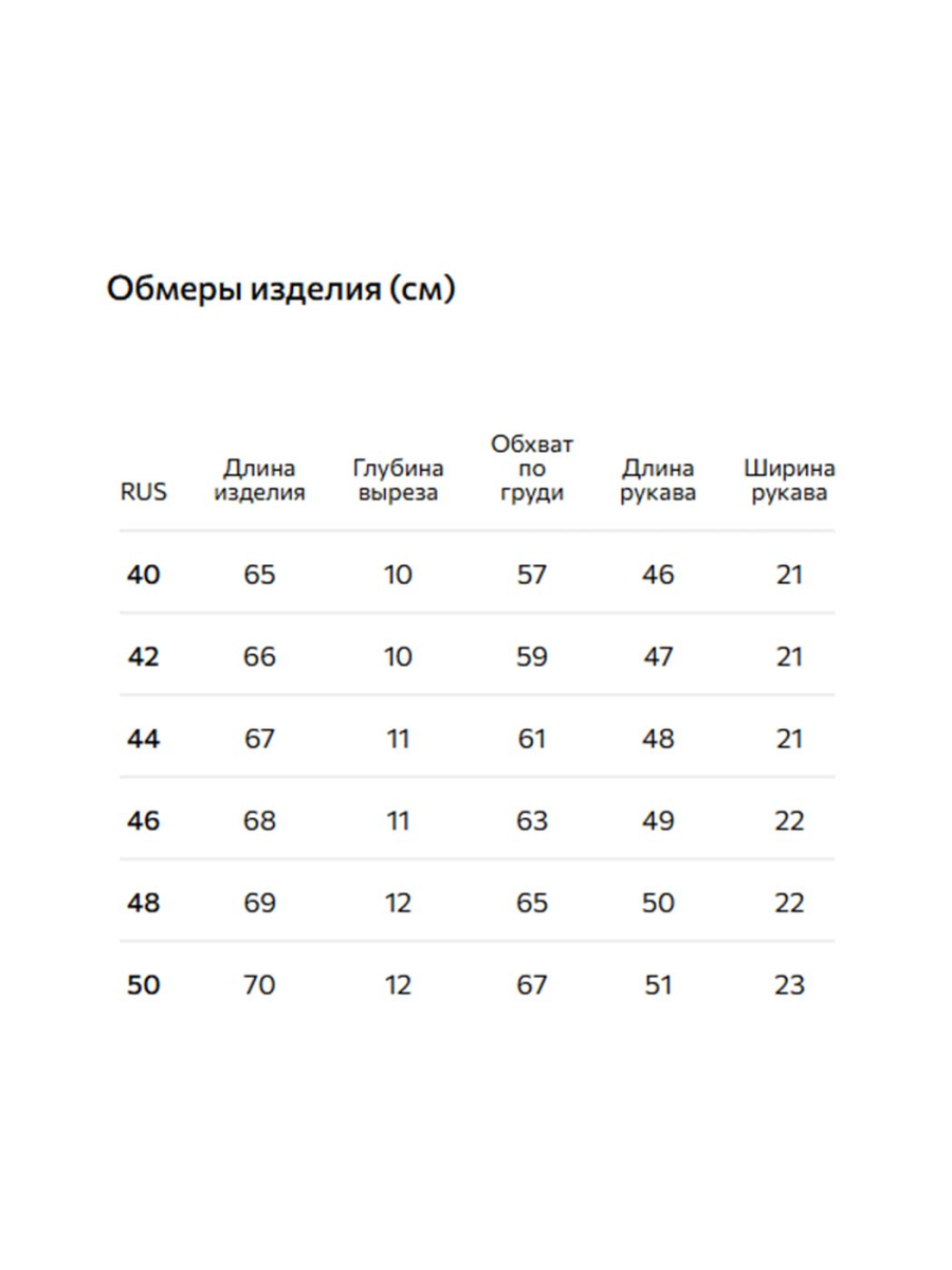 Джемпер женский Conso, цвет: Светло-бежевый, KJL 250649 - светло-бежевый купить онлайн