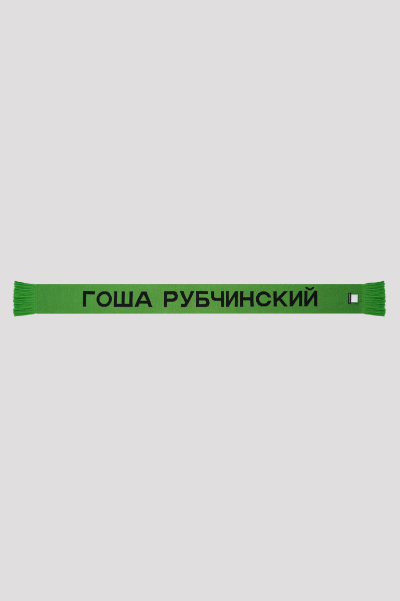 Шарф ГОША РУБЧИНСКИЙ, цвет: зеленый KNSC_0901_green | новая мужская коллекция купить онлайн
