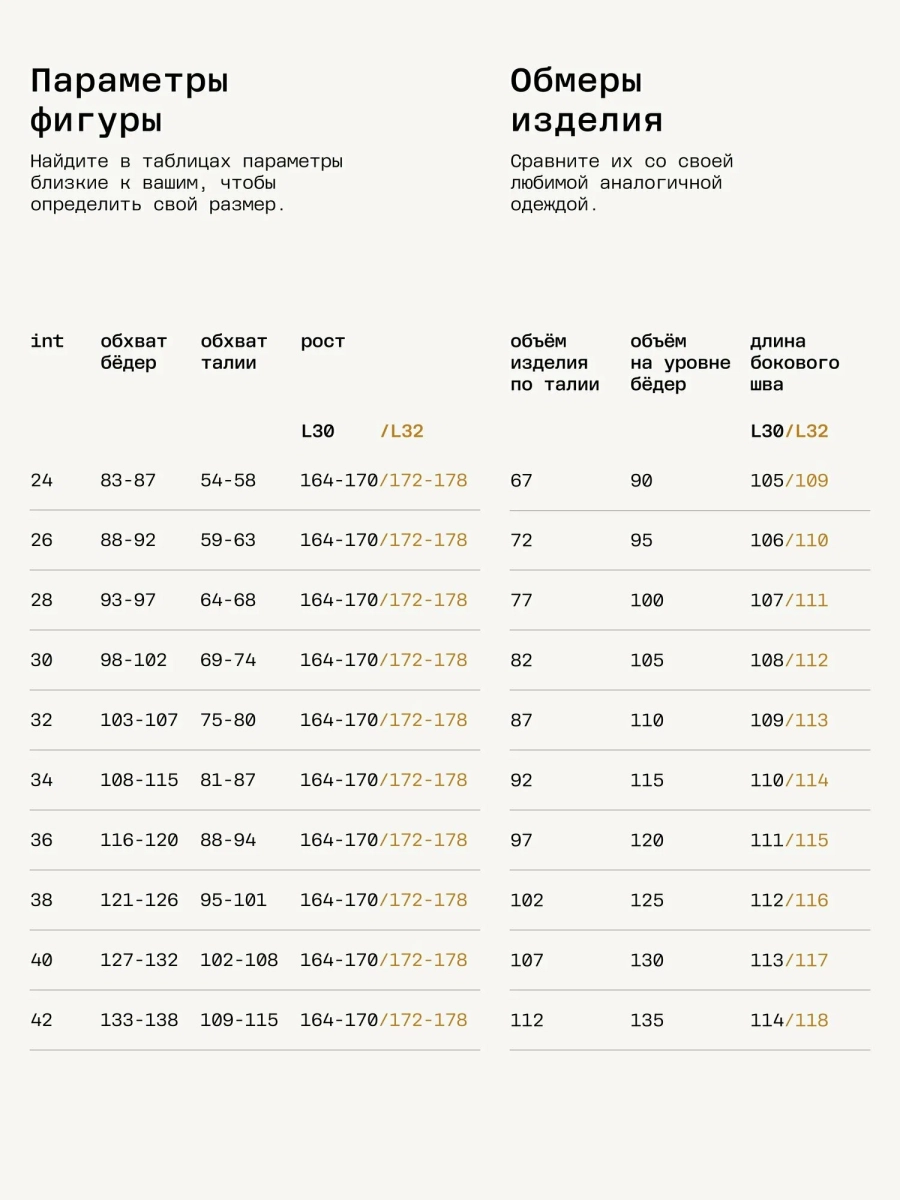 Женские джинсы широкие MUTED, цвет: серый, 904825.WJNS0002_Grey купить онлайн