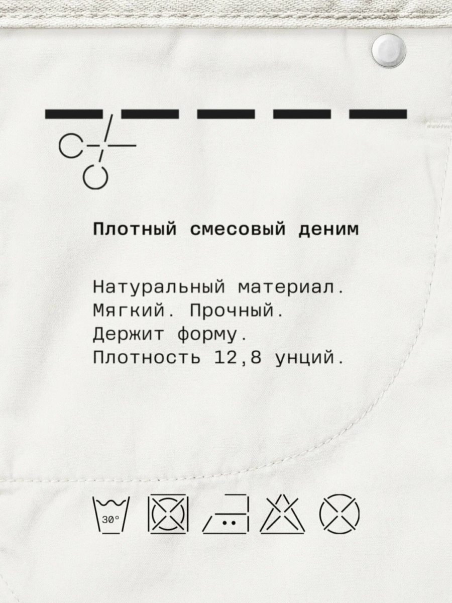 Женские джинсы прямого силуэта MUTED, цвет: песочный, 904825.WJNS0001_Sandy купить онлайн