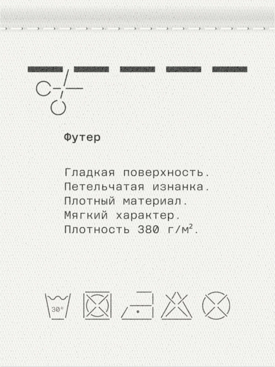 Брюки джоггеры MUTED, цвет: серый меланж, 904176.MPNT0001Greymelange купить онлайн