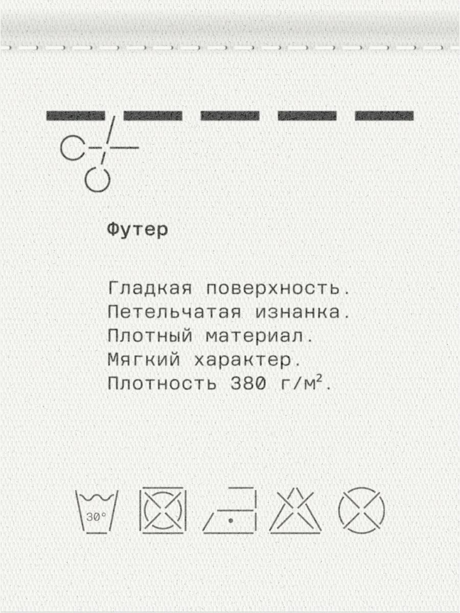 Брюки джоггеры MUTED, цвет: Черный, 904176.MPNT0001Black купить онлайн