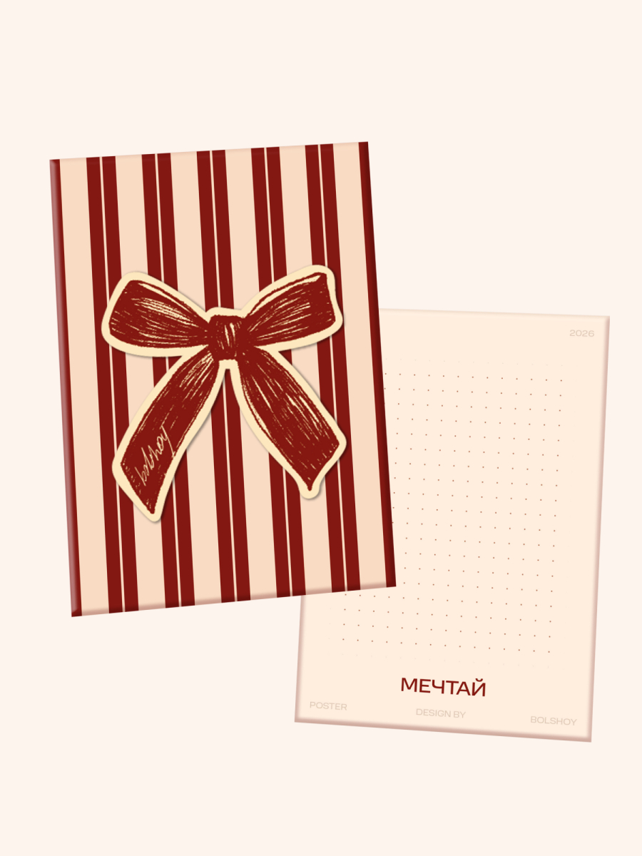 Открытка «Бант»