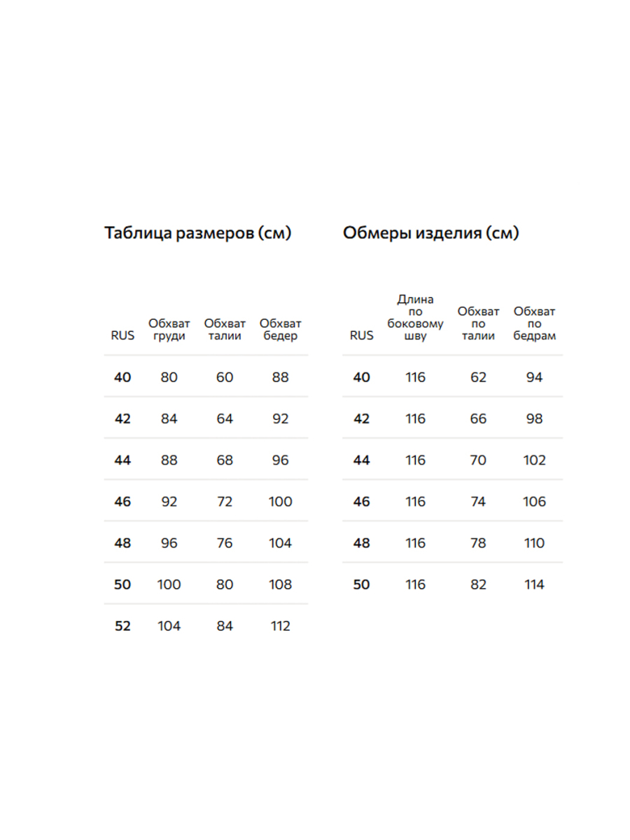 Легкие брюки из льна Conso, цвет: коричневый, РТ 260464 - коричневый купить онлайн