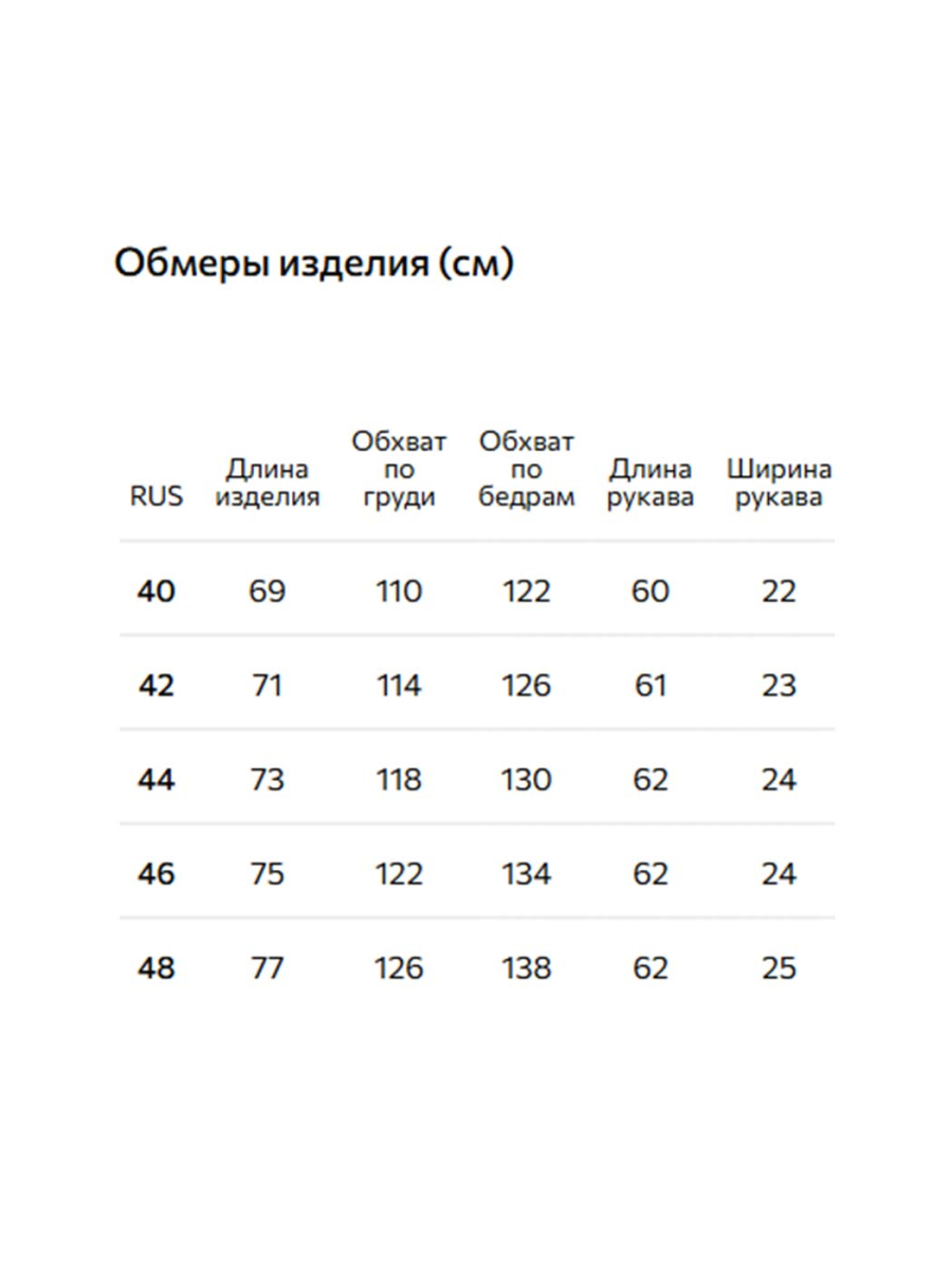 Пуховая куртка Conso, цвет: Серо-бежевый, WDL 250521 - серо-бежевый купить онлайн