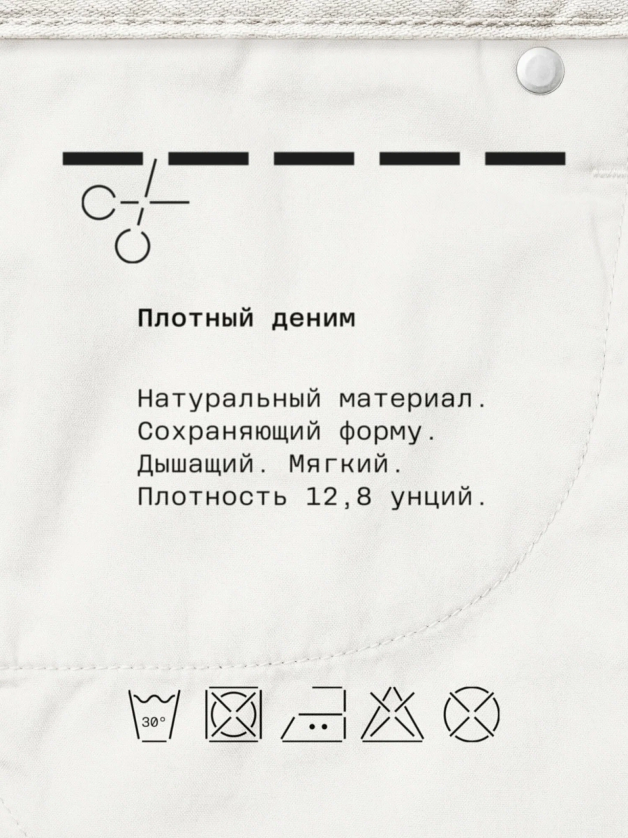Женские джинсы с манжетами MUTED, цвет: голубой, 904825.WJNS0008_Light-blue купить онлайн