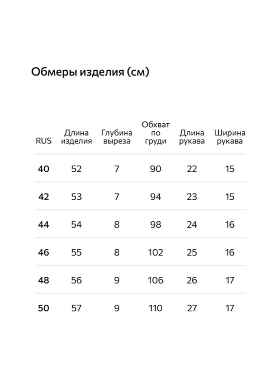 Кардиган на молнии Conso, цвет: розовый, KCS 260709 - светло-розовый купить онлайн