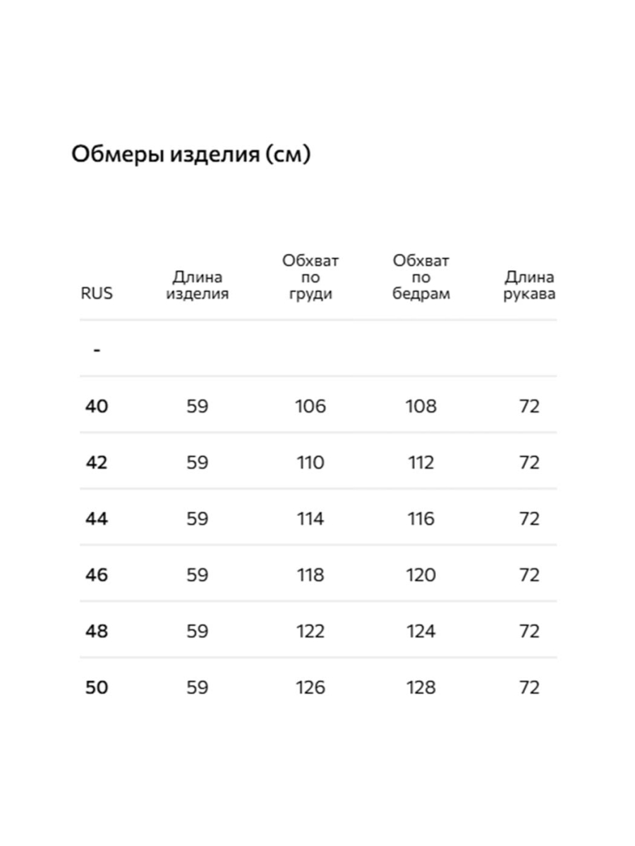 Блуза с акцентными рукавами Conso, цвет: розовый, PR 250461 - розовый купить онлайн