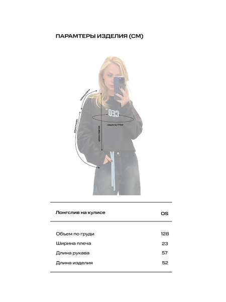 Лонгслив на кулисе (бордовый) Label .B, цвет: Бордовый, Tp.03.5.41/2BRG купить онлайн