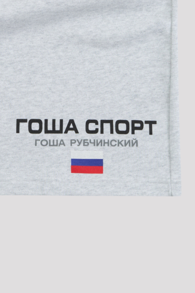 Шорты ГОША РУБЧИНСКИЙ, цвет: Светло-серый, NDSH0001_light_grey купить онлайн