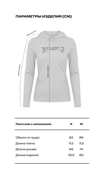 Лонгслив с капюшоном Label .B, цвет: фиолетовый, Tp.03.2.26P купить онлайн