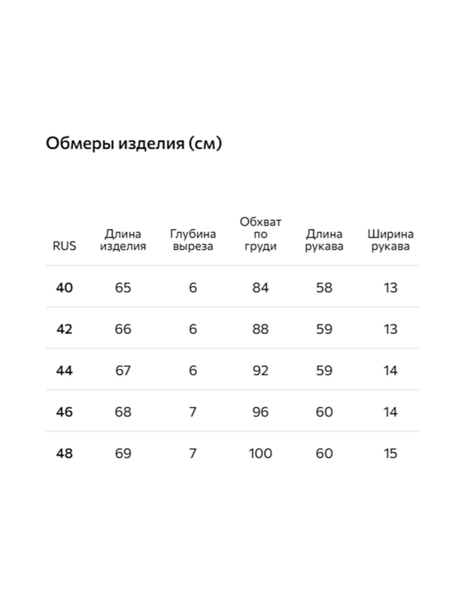 Кардиган-рубашка Conso, цвет: молочный, KCL 250724 - молочный купить онлайн