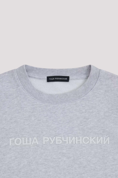 Свитшот утепленный ГОША РУБЧИНСКИЙ, цвет: серый меланж, SW_1301_grey_melange купить онлайн