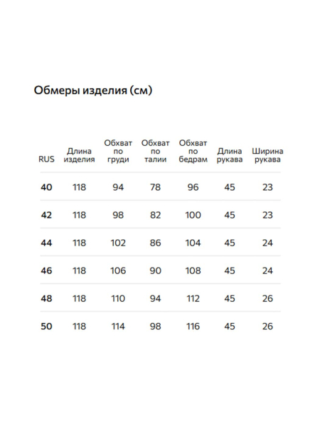 Прямое платье из неофутера Conso, цвет: молочный,  купить онлайн