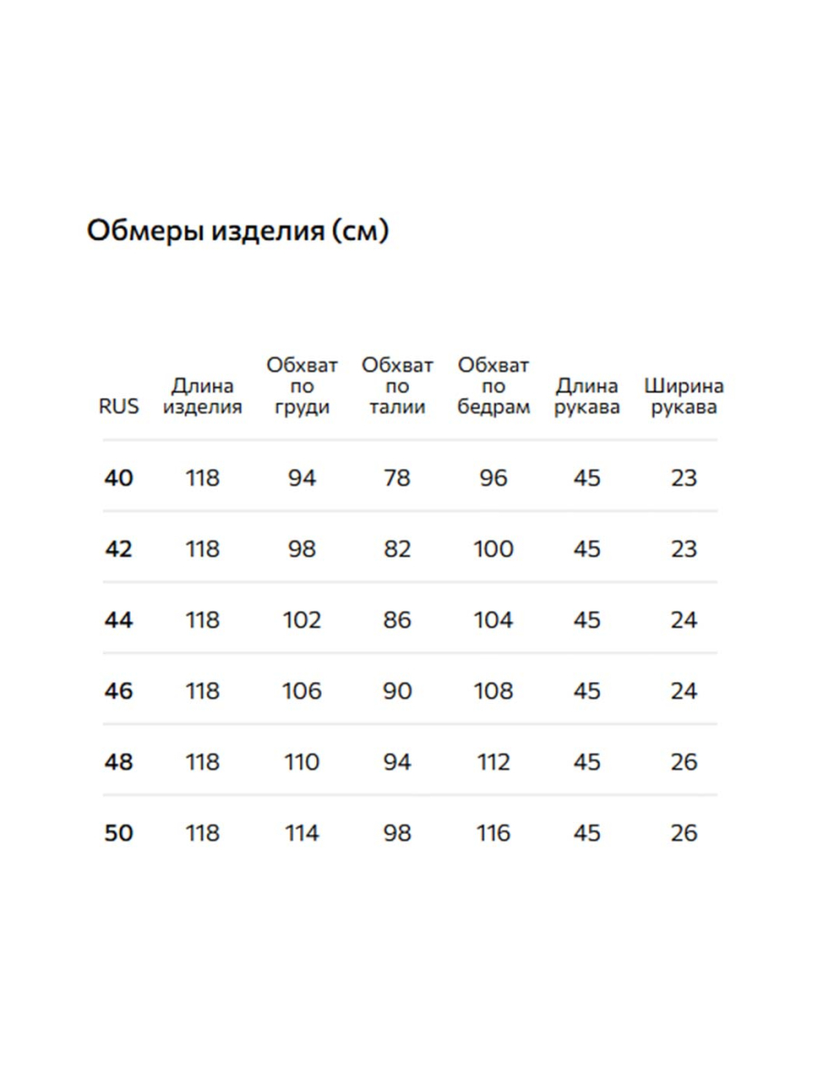 Прямое платье из неофутера Conso, цвет: капучино,  купить онлайн