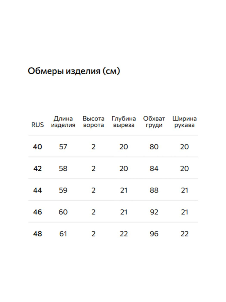 Топ с перфорацией Conso, цвет: Желтый, KM 260740 - желтый купить онлайн