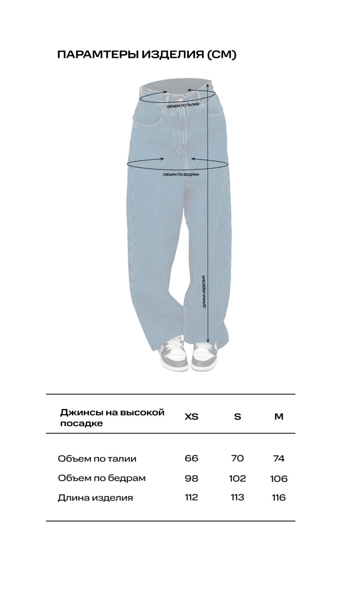 Джинсы на высокой посадке Label .B, цвет: синий, Dn.17.3.09BL купить онлайн