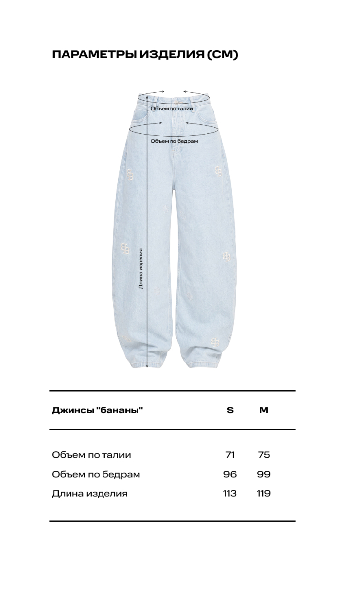 Джинсы "бананы" Label .B, цвет: светло-голубой, Dn.16.3.4136BL купить онлайн