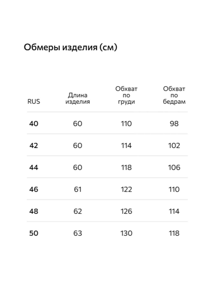Базовая футболка Conso, цвет: коричневый, PF 250405 - коричневый со скидкой купить онлайн