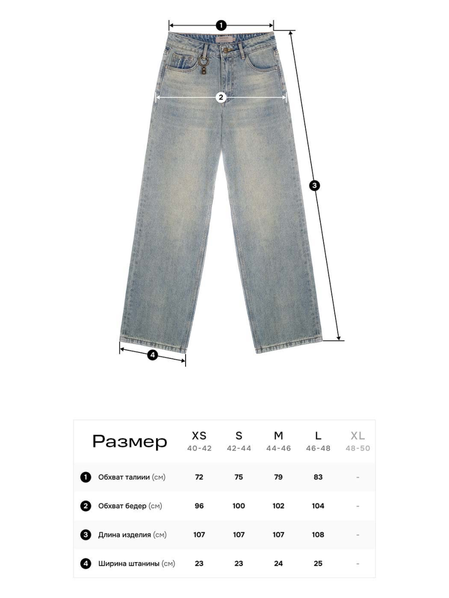 Джинсы с выцветанием NAIPACHE, цвет: синий,  купить онлайн