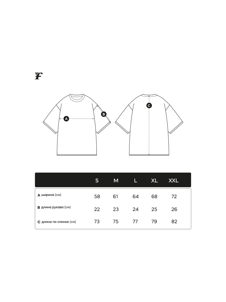 Футболка "Чемпионы" FRHT&OUT OF REACH, цвет: Черный, TSCHMPBLK купить онлайн